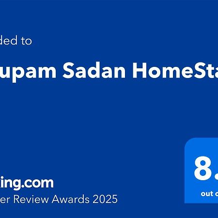 Nirupam Sadan Homestay Vrindāvan Εξωτερικό φωτογραφία